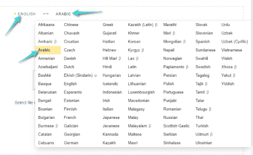 كيفية ترجمة الصور إلى نص