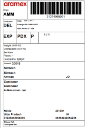 كيفية تتبع شحنة أرامكس Aramex أون لاين
