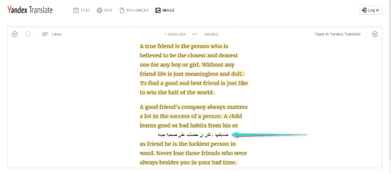 ترجمة الصور أون لاين