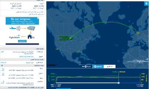 أفضل مواقع تتبع رحلات الطائرات