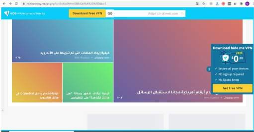 موقع فتح المواقع المحظورة في دولتك