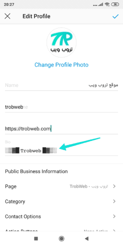 كيفية تغيير خط البيو لبروفايل انستقرام