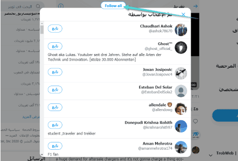 كيفية متابعة الجميع على تويتر