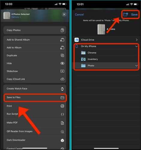 حفظ الصور في تطبيق الملفات