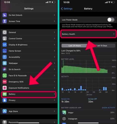 حل مشكلة بطئ شحن الايفون