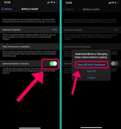 حل مشكلة بطئ شحن الايفون