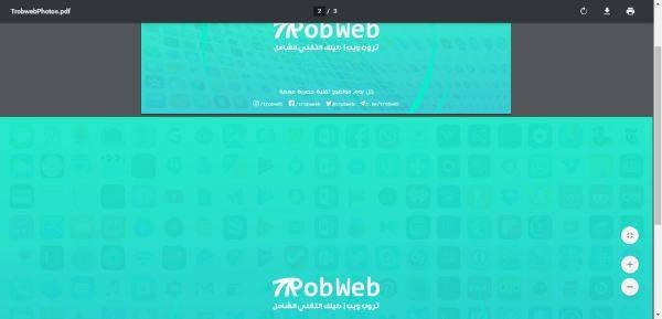 تحويل الصور إلى PDF واحد