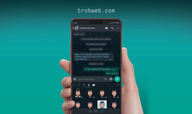 تحويل صورتك الشخصية إلى الرموز التعبيرية