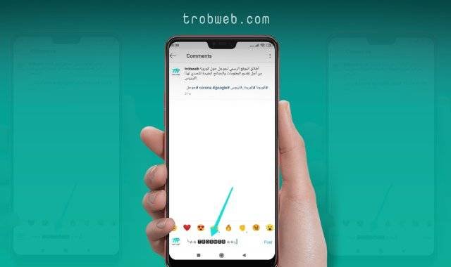 إضافة خط مختلف في انستقرام