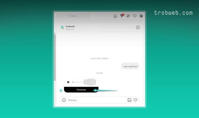 تنزيل الرسائل الصوتية على instagram