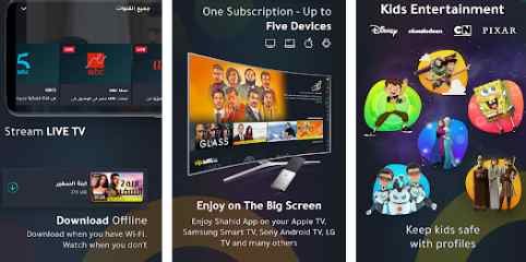 من أفضل تطبيقات مشاهدة الأفلام