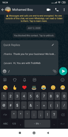 ميزة ردود سريعة