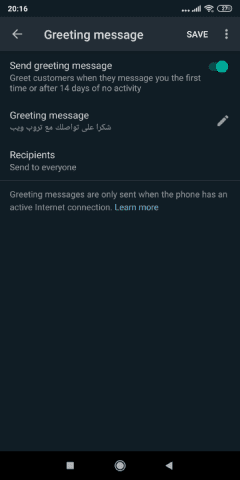 الفرق بين واتس اب بزنس وواتس اب العادي
