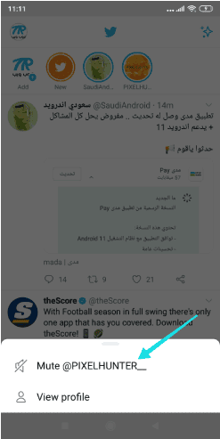 كيفية إخفاء ظهور Fleets لأي حساب على تطبيق Twitter