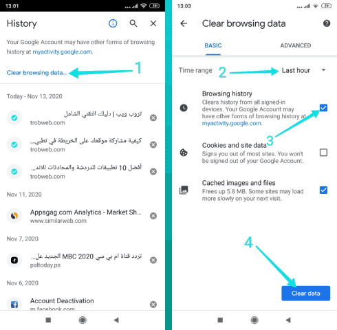 مسح سجل التصفح في جوجل كروم على الاندرويد