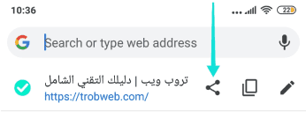 مشاركة الرابط