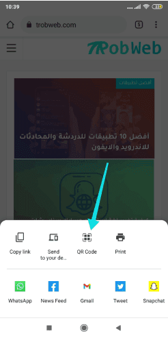 كيفية إنشاء كود QR لرابط URL في متصفح كروم على الأندرويد