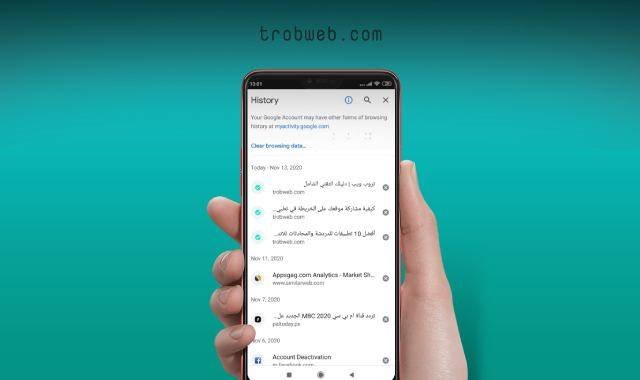 كيفية مسح سجل التصفح في google chrome على الاندرويد
