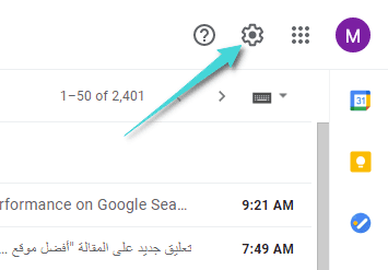 إعدادات Gmail