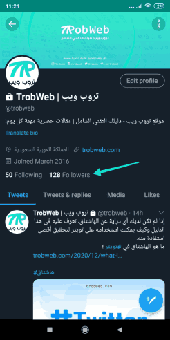 قسم المتابعون على حسابك تويتر