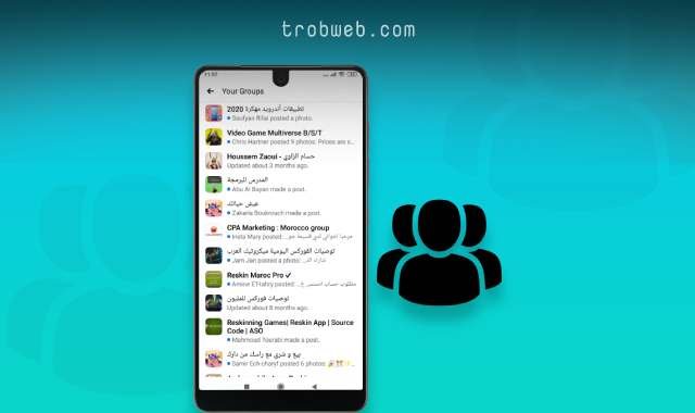 كيفية مغادرة مجموعة على فيسبوك