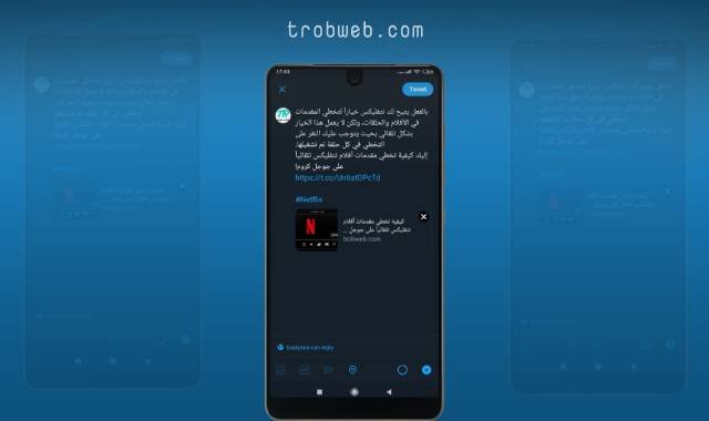 هل يمكنني تعديل تغريدتي على Twitter