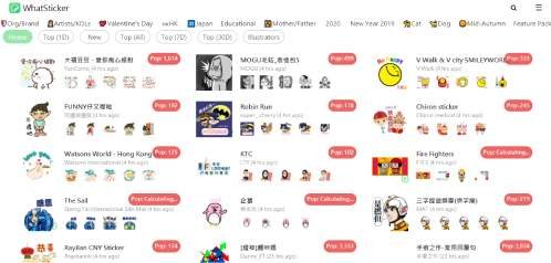 موقع ملصقات واتس اب