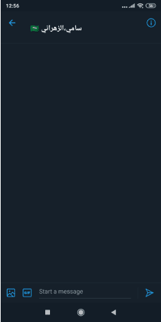 ميزة الرسائل الفورية على تويتر