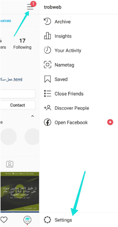 إعدادات حساب Instagram