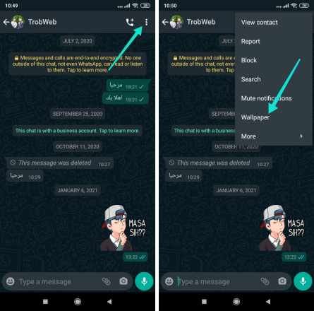 تغيير خلفية دردشة whatsapp
