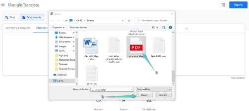 ترجمة ملفات PDF عبر مترجم قوقل