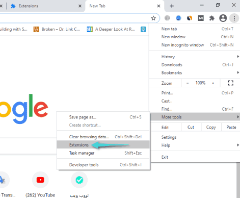 إضافات Google Chrome