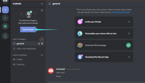 دعوة الأصدقاء إلى السيرفر على ديسكورد