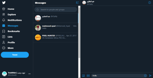 إرسال رسالة على الخاص لشخص عبر موقع Twitter