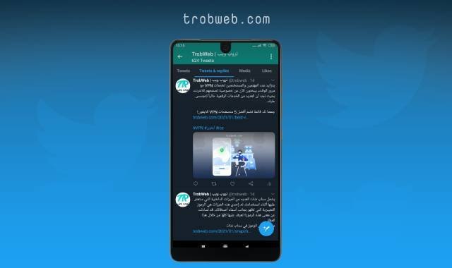 حذف جميع التغريدات على twitter