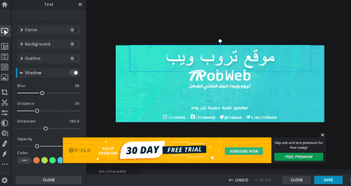 كيفية الكتابة على الصور اون لاين