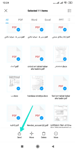 ضغط الملفات وتصغير حجمها