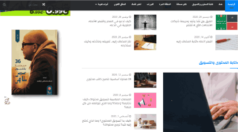 من أفضل مواقع التصحيح الاملائي