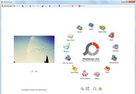 من أفضل برامج توضيح الصور للكمبيوتر