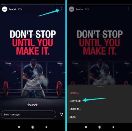 نسخ رابط URL لستوري instagram