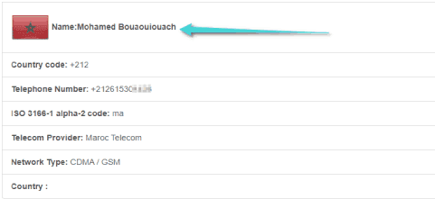 معرفة اسم المتصل عبر رقمه