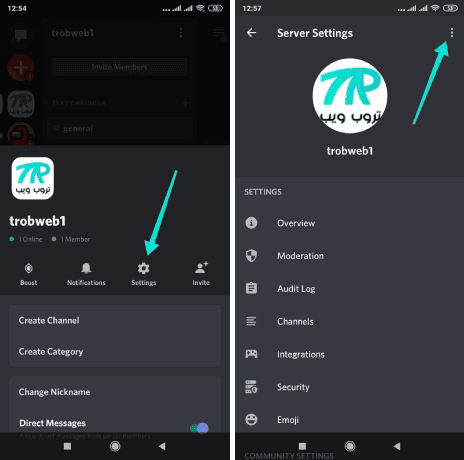 كيفية حذف سيرفر ديسكور عبر تطبيق الهاتف