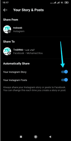 كيفية مشاركة قصص ومنشورات إنستقرام تلقائياً على فيسبوك