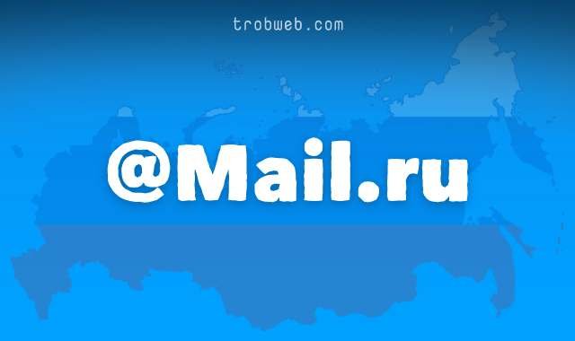 كيفية إنشاء إيميل روسي