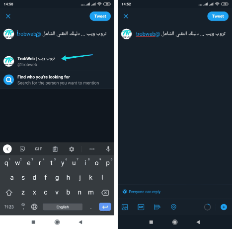 منشن لشخص على تغريدة تويتر