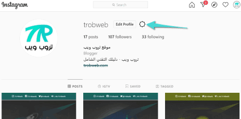 إعدادات حساب انستقرام