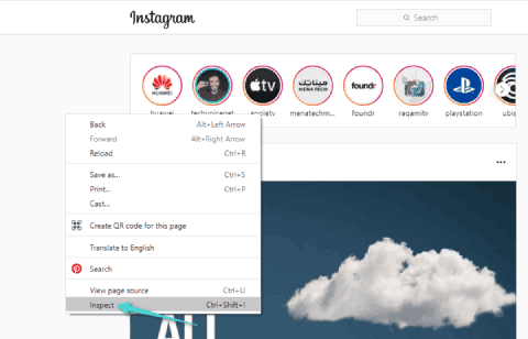 وضع المطور في متصفح Google Chrome