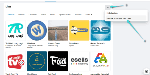خصوصية الصفحات التي أعجبت بها على فيسبوك