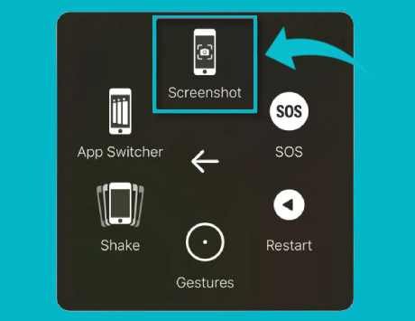 التقاط لقطة للشاشة على ipad عبر AssistiveTouch