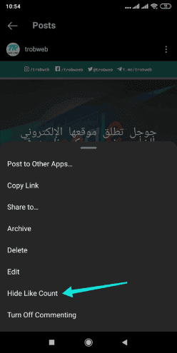 إخفاء عدد الإعجابات على صورة محددة في انستقرام